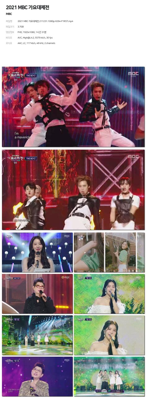 2021 MBC 가요대제전 211231 1080p H264 F1RST mp4