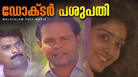 Dr Pasupathy Malayalam Full Movie Comedy Super Hit Movie Jagadish