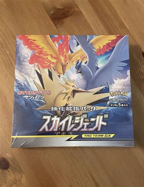 Japanese Pokemon Sm10b Sky Legend Booster Box New Factory Sealed Us