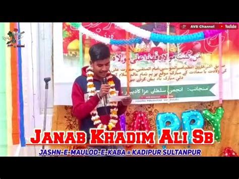 Janab Khadim Ali Sb Jashn E Maulod E Kaba Rajab Kadipur