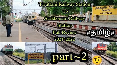 Tiruttani Railway Station To Arakkonam Railway Station Youtube