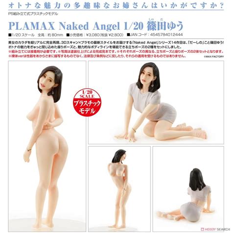Plamax Naked Angel Yu Shinoda Plastic Model TITIP JEPANG