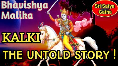 KALKI AVATAR THE UNTOLD STORY The Untold Story Of Kalki