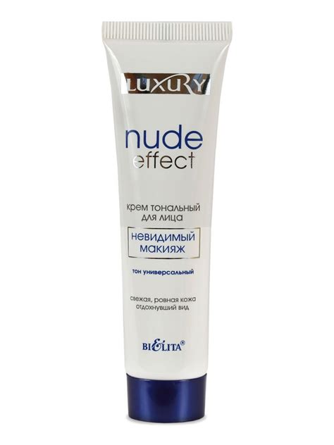 Витэкс Крем тональный для лица LUXURY NUDE Effect невидимый макияж