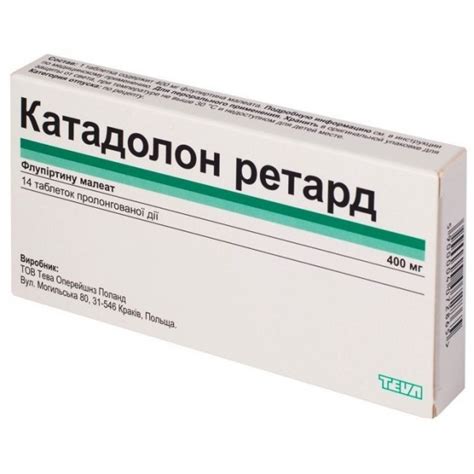 Katadalon Retard Long 14 tablets & 42 tablets 400mg Flupirtine ...
