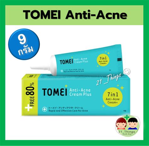 Tomei Anti Acne Cream Plus 9 g ครมแตมสว สตรใหม 9กรม โทเมอ