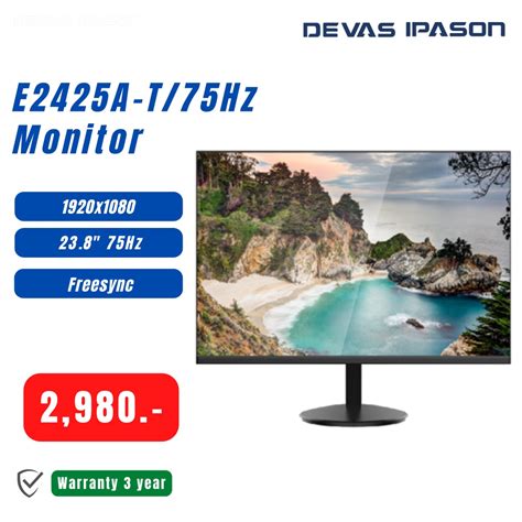 E2425a ถูกที่สุด พร้อมโปรโมชั่น พ.ย. 2022|BigGoเช็คราคาง่ายๆ