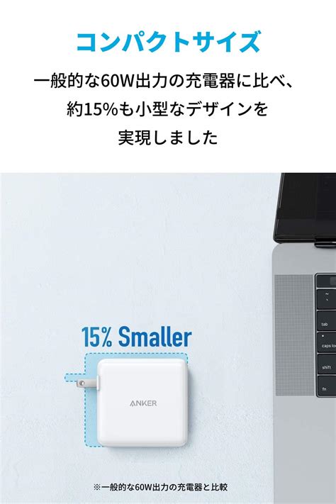 20 OFFPD対応GaN採用充電器Anker PowerPort Atom III 60Wがタイムセール中