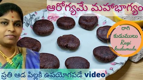 Ragi Kudumulu In Telugu Ragi Billa Kudumulu Ragi Pindi Recipes