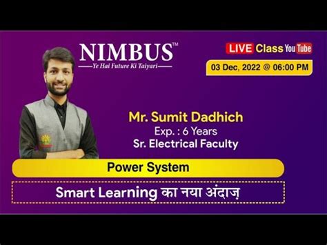 Power System For Ssc Je Rrb Je State Ae Je Free Live Class