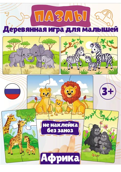 Пазлы для детей деревянные Woodkevich KIDS Для малышей крупные ...