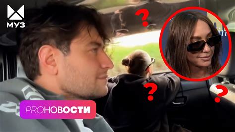 DAVA и Мари Краймбрери ВСТРЕЧАЮТСЯ? Секрет RUSSIAN CORE раскрыт! | PRO ...