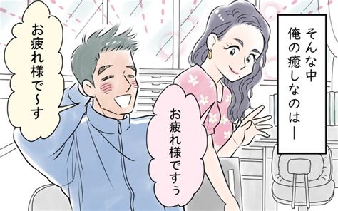 オシャレを許さない夫【10 12話】 （2 3） ウーマンエキサイトコミック さんのマンガ ツイコミ 仮