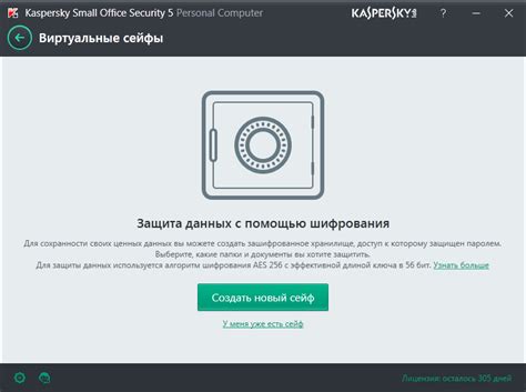 Kaspersky Small Office Security 5 для ПК, серверов и мобильных ...