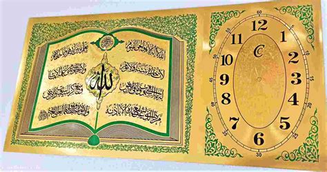 Promo Hiasan Dinding Kaligrafi Murah Ayat Kursi Surat Yasin Ka Bah