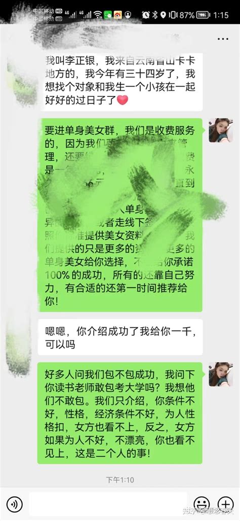 女人千万不要和穷男人谈恋爱 至少也要门当户对 否则你会后悔的！ 知乎