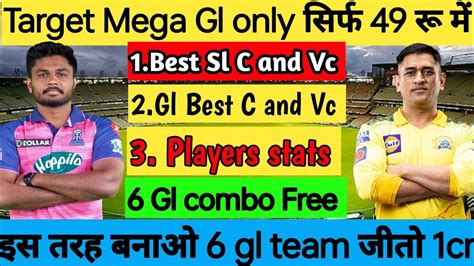 RR Vs CHE Dream 11 Prediction RR Vs CHE Dream11 Team RR Vs CHE