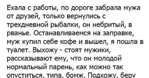 Угнала | Пикабу