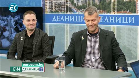 Мартин Вътев и Боян Расате, ПП "Български национален съюз - НД" - YouTube