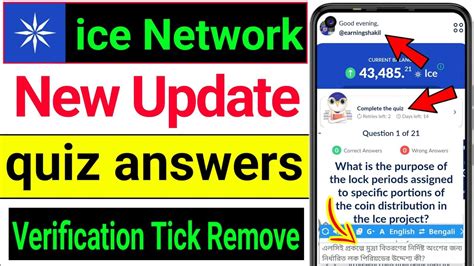 Ice Network Quiz Answers Ice Kyc Step Question Answer Ice Network