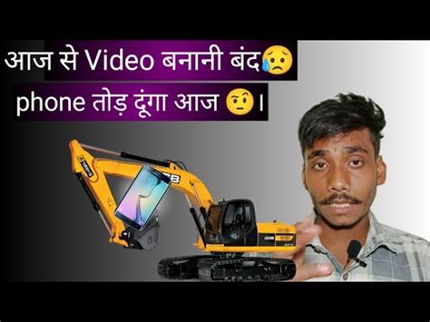 Video Viral Karne Ka Asan Tarika Youtube