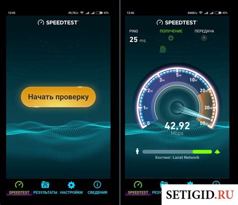 Как проверить скорость интернета «Билайн» онлайн бесплатно, если он ...