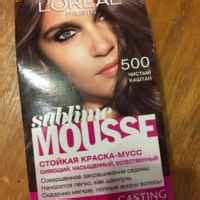 Краска для волос Schwarzkopf Perfect Mousse - «Ослепительный тёмно ...