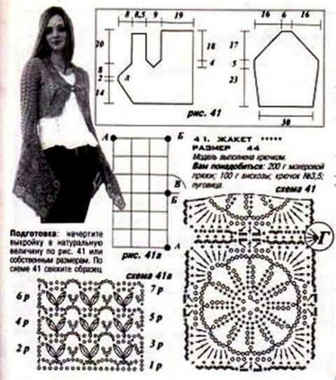 Pin by Jola Wiatr on Szydełkiem i drutem Crochet fashion Crochet