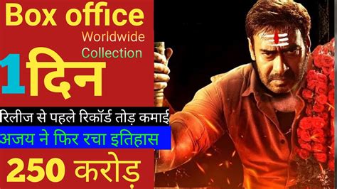 Bholaa Box Office Collection Ajay Devgn Tabu Bholaa Advance Booking