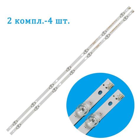 2 компл.-4 шт. Подсветка RF-BS400S30-0701S-01 A2 DEXP F40D7300C/W H ...