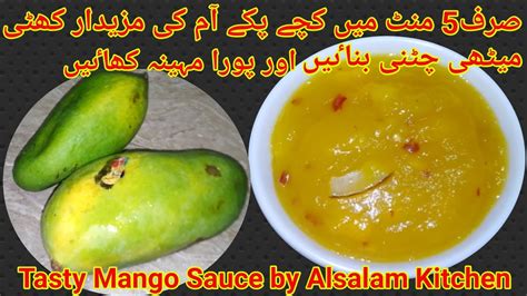 Khatti Meethi Aam Ki Chutney Raw Mango Chutney Recipe Mango Chutney