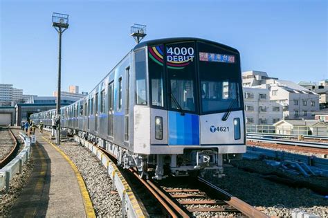 横浜市営地下鉄ブルーライン、新型車は5月2日デビュー前日に乗車ツアー レスポンス（responsejp）