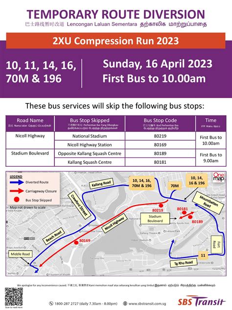 SBS Transit Temporary Route Diversion Poster For 2XU Compression Run