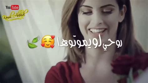 احلى مقاطع حب قصيره😘💞حالات رومانسية💋💛هوى بغداد🙊اغاني حب حالات واتس اب