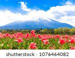 Landscape With Clouds And Mount Fuji Japan Image Free Stock Photo