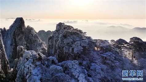 安徽黄山：雪后初霁 美景如画