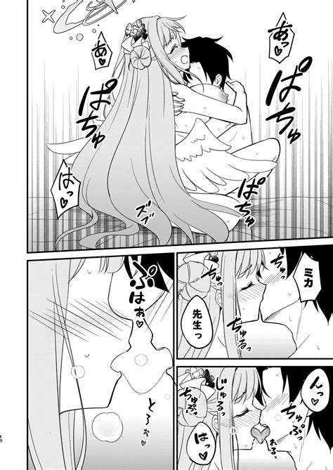 Mika Ga Kawaii Sugiru No Ga Warui Page 18 Nhentai Hentai Doujinshi And Manga