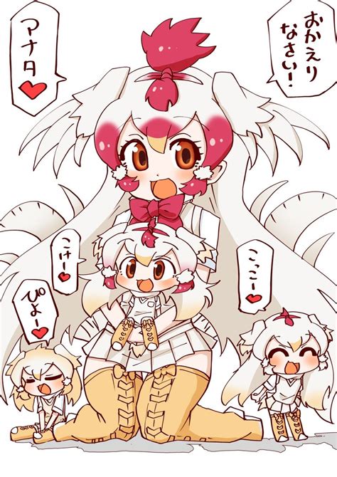 Chicken Kemono Friends Drawn By 370ml Danbooru