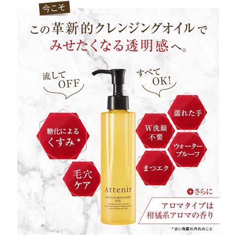 The 10 Best Japanese Cleansing Oils You Should Use In 2025