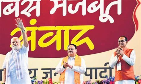 Modi Makes Big Uniform Civil Code Pitch In MP