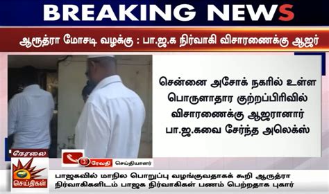 DMK Updates on Twitter RT Kalaignarnews BREAKING ஆரதர மசட