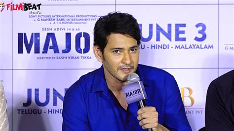 Mahesh Babu Mass Speech మహేష్ స్పీచ్ కి దద్దరిల్లిన ఆడిటోరియం