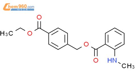 690983 97 2 4 ethoxycarbonyl benzyl 2 methylamino benzoateCAS号 690983