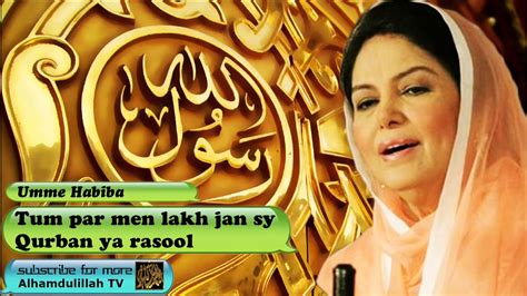 Tum Par Men Lakh Jan Sy Qurban Ya Rasool Urdu Audio Naat With Lyrics