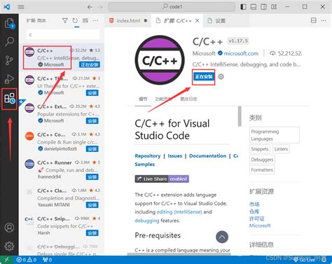 Vscode C C Mingw W Gcc Gcc Vscode