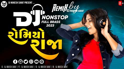 New Gujarati Nonstop Remix 2023 Romiyo Raja New Gujarati DJ Remix