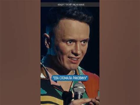 Как дочка сломала раковину в школе - YouTube