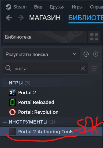 Ответы Как открыть портал 2 Sdk Steam