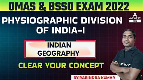 OMAS OPSC BSSO 2022 Indian Geography Classes Physiographic