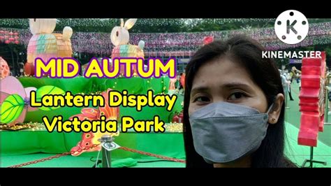 MID AUTUM LANTERN DISPLAY Lanternfestival Lantern Display YouTube